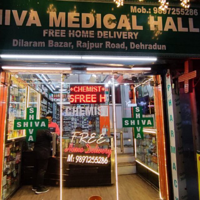 Shiva Medical Hall