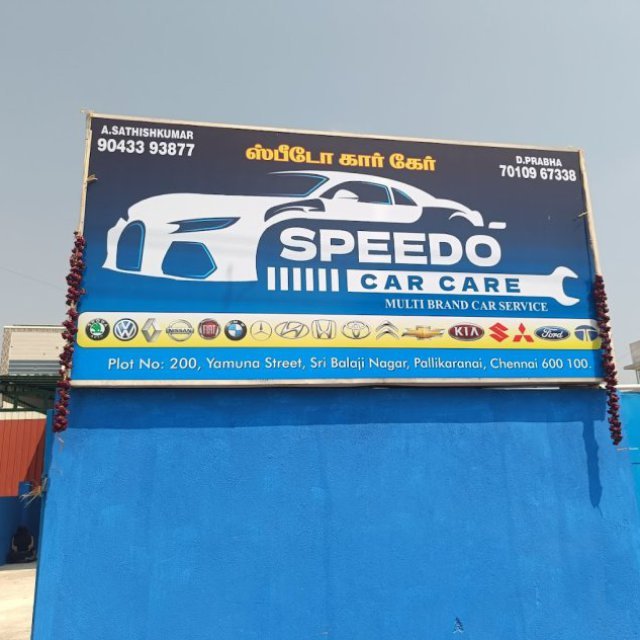 Speedo Car Care