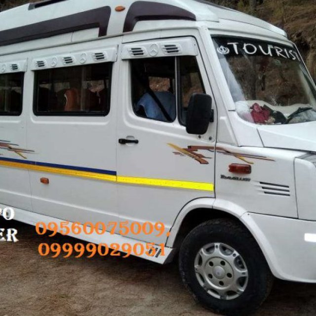 JBL Tempo Traveller
