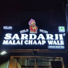 sardar ji